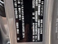 Toyota Platinum Smart 3X 2025 520 Pro Lidar Edition - ფოტო 11