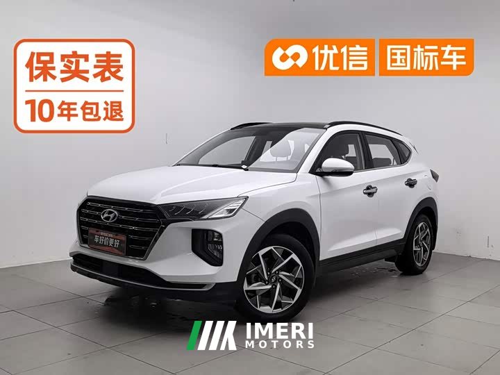 Hyundai Tucson 2020 280TGDi FWD GLS Fashion National VI - ავტომობილი ჩინეთიდან