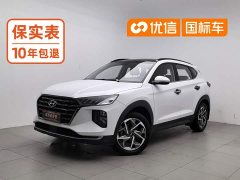 Hyundai Tucson 2020 280TGDi FWD GLS Fashion National VI - ფოტო 1