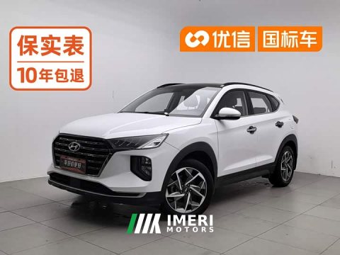 2021 Hyundai Tucson 2020 280TGDi FWD GLS Fashion National VI - ავტომობილი ჩინეთიდან