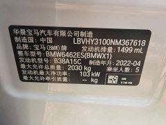 BMW X1 sDrive20Li Fashion - ფოტო 15