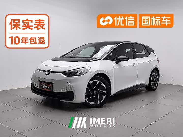 Volkswagen ID.3 Pure Smart Edition - ავტომობილი ჩინეთიდან