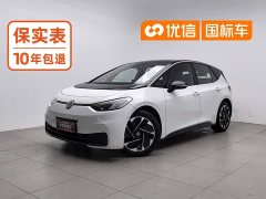 Volkswagen ID.3 Pure Smart Edition - ფოტო 1