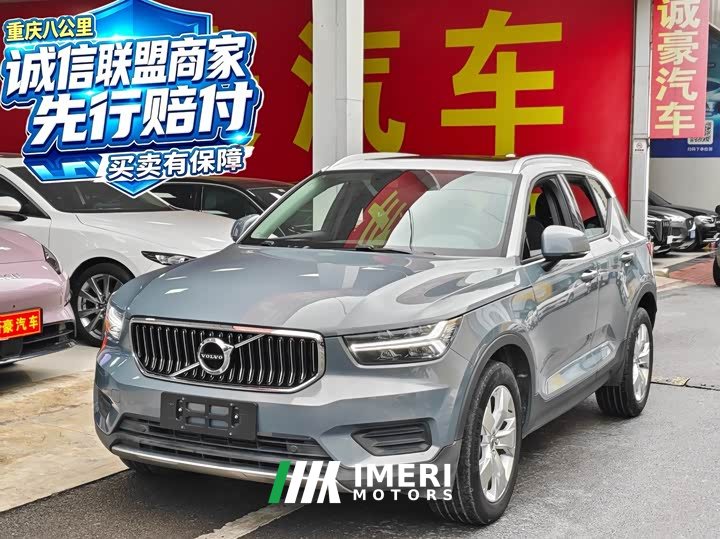 Volvo XC40 T3 Smart Fashion Edition - ავტომობილი ჩინეთიდან