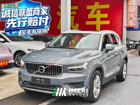 2021 Volvo XC40 T3 Smart Fashion Edition - ავტომობილი ჩინეთიდან
