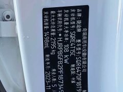Jetour Jietu X70 PLUS 1.5T DCT Brave PLUS 5-seater - ფოტო 17