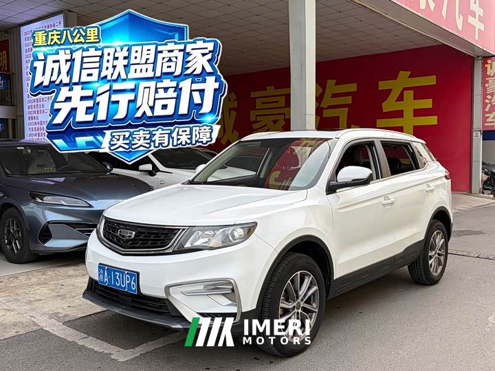Geely Boyue 2020 1.8TD DCT Smart Connected PRO - ავტომობილი ჩინეთიდან