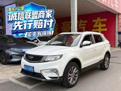 Geely Boyue 2020 1.8TD DCT Smart Connected PRO - ფოტო 1