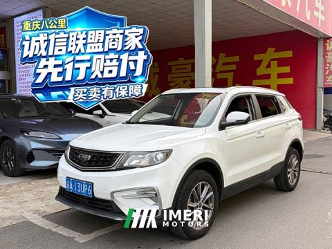 2021 Geely Boyue 2020 1.8TD DCT Smart Connected PRO - ავტომობილი ჩინეთიდან