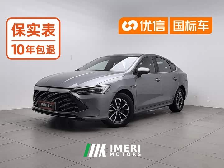 BYD Qin PLUS Champion Edition DM-i 55KM Leading - ავტომობილი ჩინეთიდან