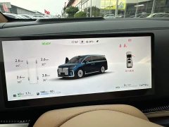Voyah Lantu Dreamchaser PHEV AWD Luxury Qiankun Edition - ფოტო 2
