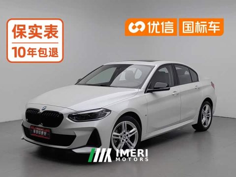2023 BMW 1 Series 120i M Sport Night Edition - ავტომობილი ჩინეთიდან