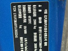 Foton Generalator Yutu 2.0T9AWDFlagship Version4F20TC - ფოტო 10
