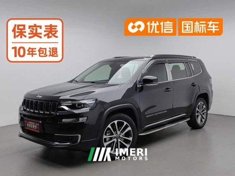 2021 Jeep Grand Commander 2.0T AWD Edition - ავტომობილი ჩინეთიდან