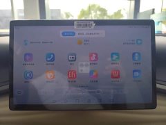 BYD Yuan Plus Glory Edition 510KM Leading - ფოტო 12