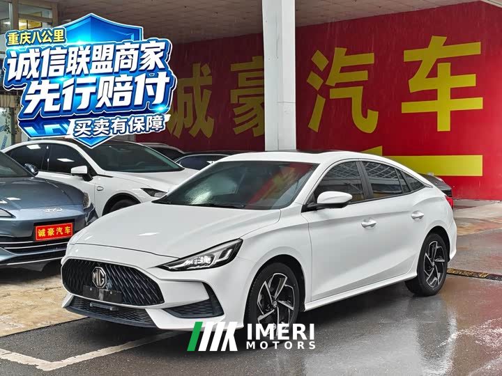 SAIC MG5 300TGI DCT Elegant Trend Edition