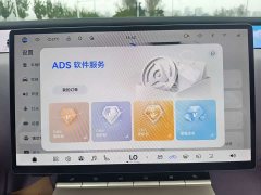 Avatr 12 Ultra Pure Electric AWD - ფოტო 13
