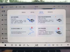 Avatr 12 Ultra Pure Electric AWD - ფოტო 14