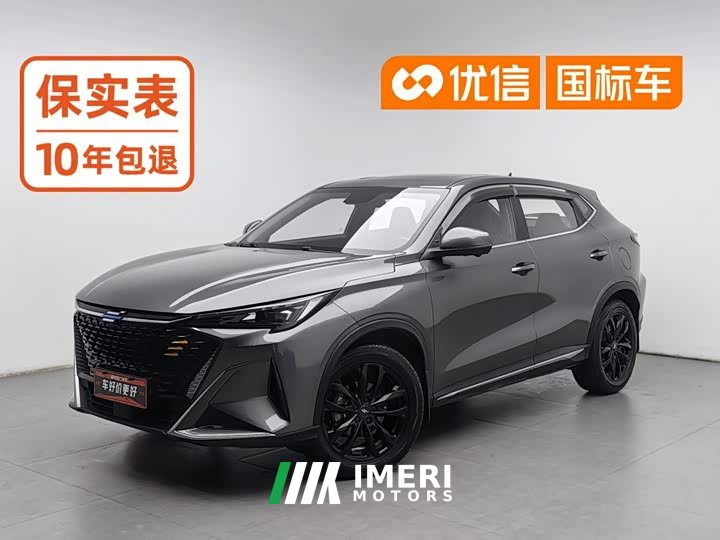 Changan X5 PLUS 1.5T DCT Version - ავტომობილი ჩინეთიდან