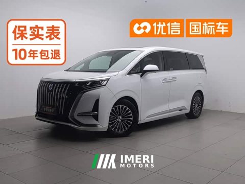 2023 Denza BYD Denza D9 2022 EV 600 AWD Flagship - ავტომობილი ჩინეთიდან