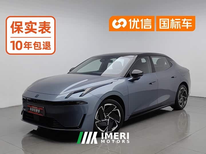 Lynk & Co Geely Lynk & Co 07 EM-P 126 Extended Range Halo - ავტომობილი ჩინეთიდან