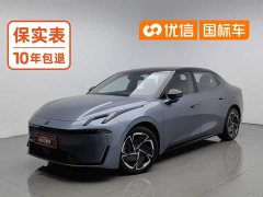 Lynk & Co Geely Lynk & Co 07 EM-P 126 Extended Range Halo - ფოტო 1