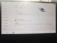 Xpeng Xiaopeng MONA M03 620 Extended Range - ფოტო 12