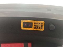 BYD Han DM-i Champion Edition 200KM Flagship - ფოტო 13