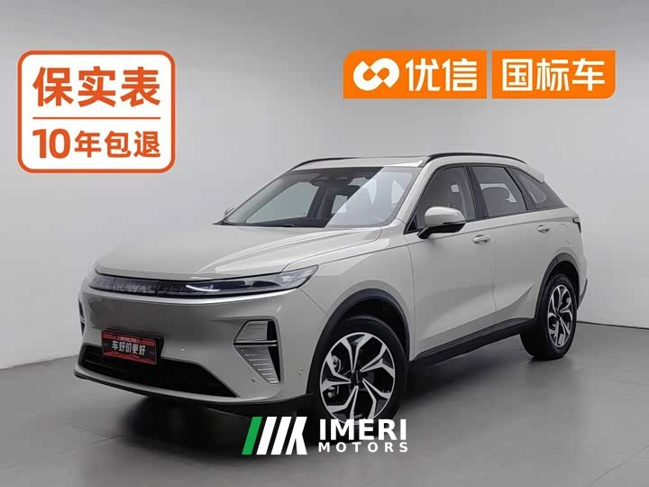 Haval Xiaolong MAX Hi4 165 Ultra Intelligent Driving Edition - ავტომობილი ჩინეთიდან