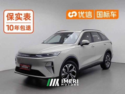 2025 Haval Xiaolong Xiaolong MAX Hi4 165 Ultra Intelligent Driving Edition - ავტომობილი ჩინეთიდან