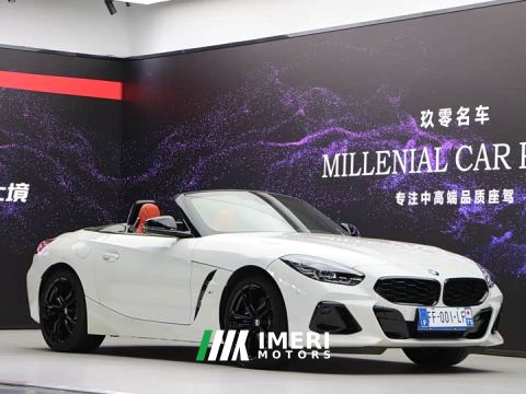 2025 BMW Z4 sDrive 25i M Sport Night Edition