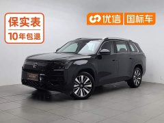 Volkswagen Teramont Pro 450TSI AWD Longitude Edition - ფოტო 1