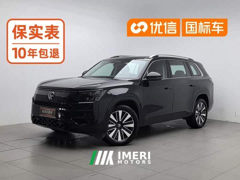2025 Volkswagen Teramont Pro 450TSI AWD Longitude Edition - ავტომობილი ჩინეთიდან