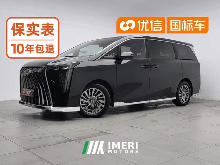 GAC Aion M8 Master Series 400T Flagship