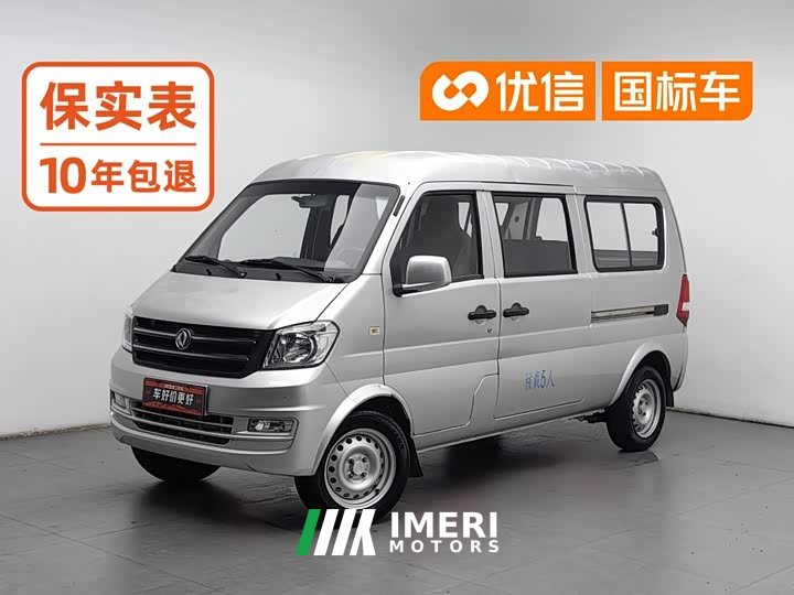 Dongfeng Xiaokang K07S 1.3L High-Power Base - ავტომობილი ჩინეთიდან
