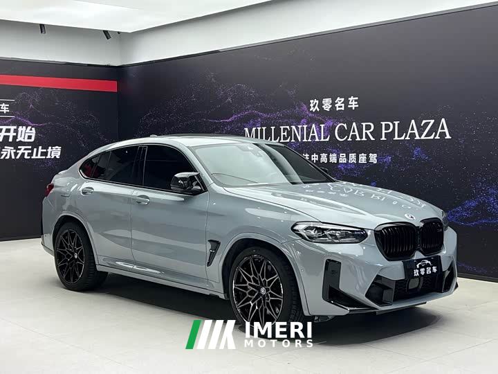 BMW X4 M X4 M Thunder Edition