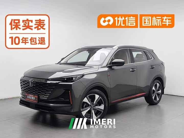 Changan CS55 PLUS 2nd Generation 1.5T DCT Luxury - ავტომობილი ჩინეთიდან