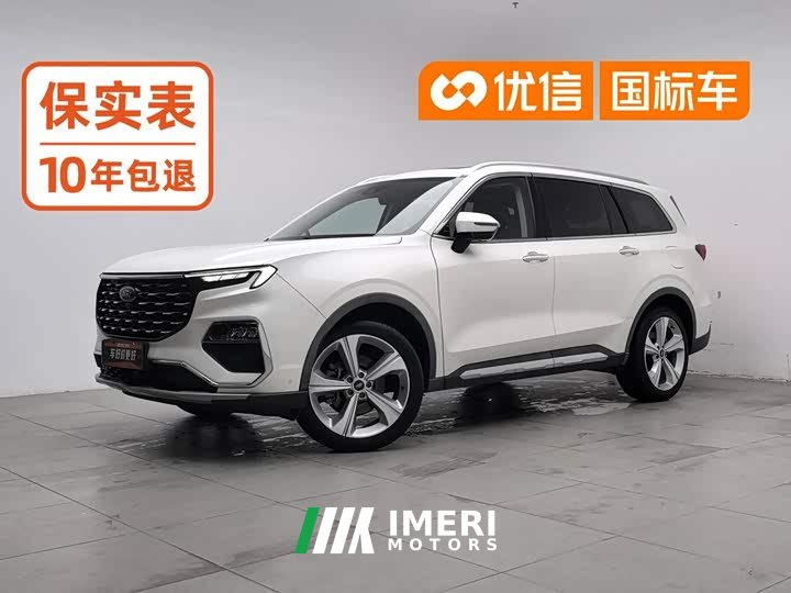 Ford Lingyue EcoBoost 225 Premium 6-Seater - ავტომობილი ჩინეთიდან
