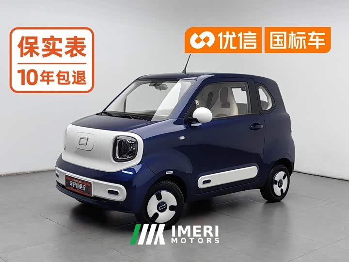 FAW Besturn Xiaoma 2026 222km Shining Edition - ავტომობილი ჩინეთიდან