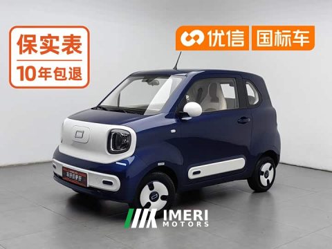 2025 FAW Besturn Xiaoma 2026 222km Shining Edition - ავტომობილი ჩინეთიდან