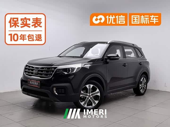 Kia Sportage 2019 2.0L Automatic Smart Luxury Edition - ავტომობილი ჩინეთიდან