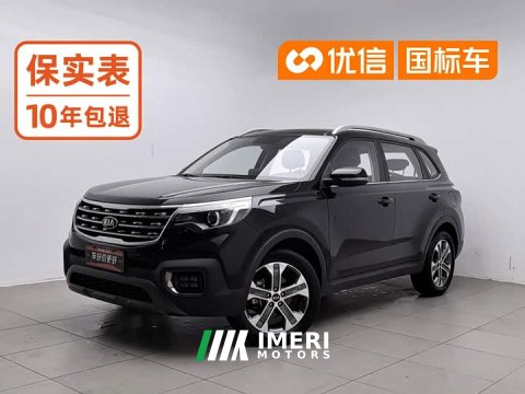 2021 Kia Sportage 2019 2.0L Automatic Smart Luxury Edition - ავტომობილი ჩინეთიდან