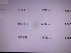 Xiaomi SU7 Ultra - ფოტო 7