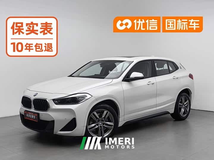 BMW X2 2021 Facelift sDrive25i M Sport Package - ავტომობილი ჩინეთიდან
