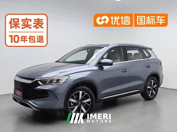 BYD Song Pro New Energy New Energy DM-i 71KM Glory Edition Pilot - ავტომობილი ჩინეთიდან