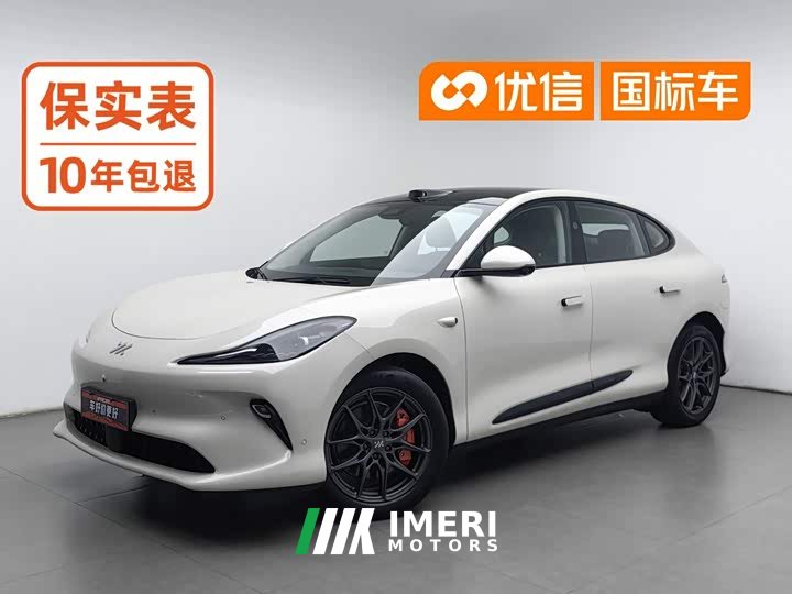 IM Motors Zhiji LS6 2025 Long Range Lingxi Intelligent Driving Edition - ავტომობილი ჩინეთიდან