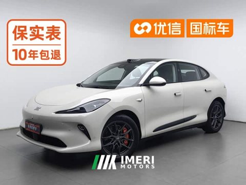 2024 IM Motors Zhiji LS6 2025 Long Range Lingxi Intelligent Driving Edition - ავტომობილი ჩინეთიდან
