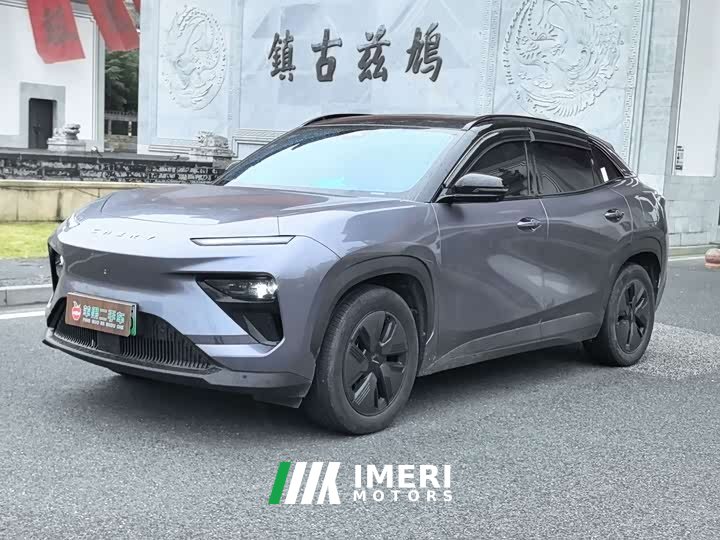 Chery Shuxiang Family 512km Max - ავტომობილი ჩინეთიდან