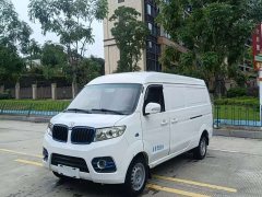 Remote E5 E5L EV39.9kWh - фото 1