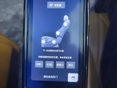 Denza BYD Denza D9 2022 DM-i 970 AWD Premium Edition - ფოტო 11